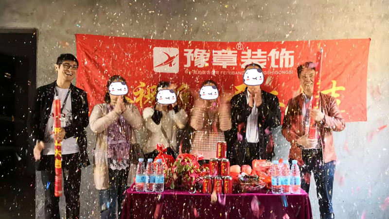 恭祝青草沖小區(qū)劉總愛(ài)家開(kāi)工大吉！！