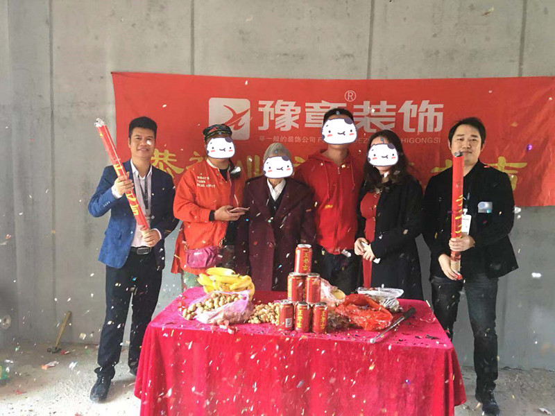 恭祝天璽灣林總愛(ài)家開(kāi)工大吉！！