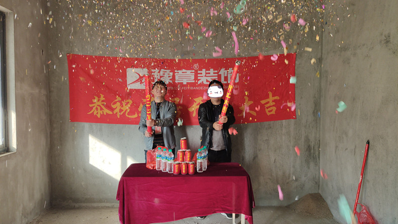 恭祝香格里陶總愛(ài)家開(kāi)工大吉?。? /></a></dt>
                                <dd>
                                    <h4>
                                        <a href=
