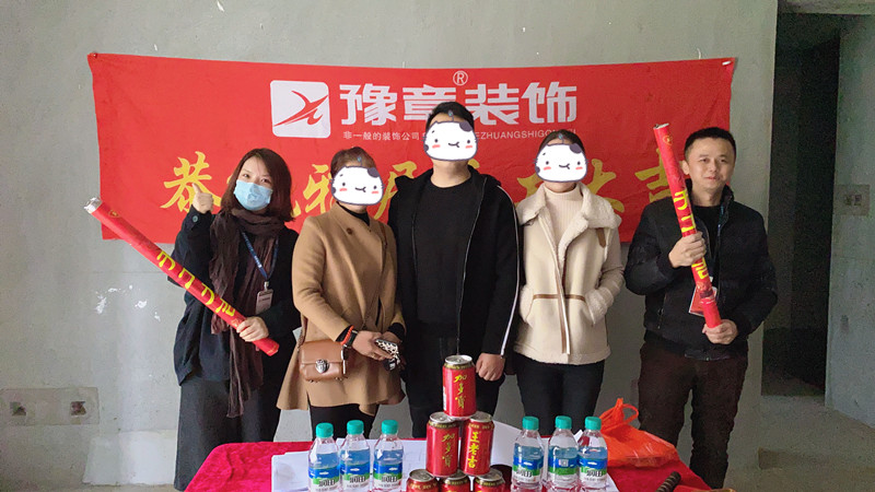 恭祝天璽灣劉總愛(ài)家開(kāi)工大吉?。? /></a></dt>
                                <dd>
                                    <h4>
                                        <a href=