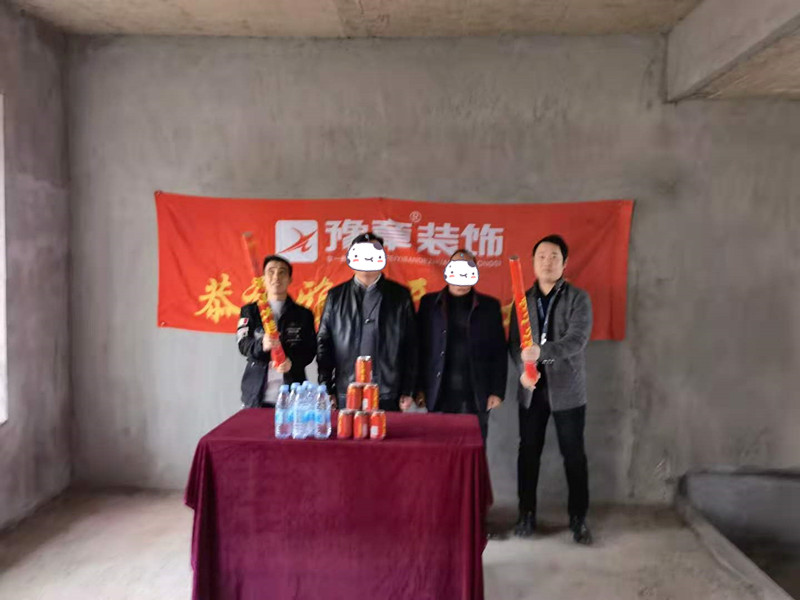 恭祝香格里黃總愛(ài)家開(kāi)工大吉！！
