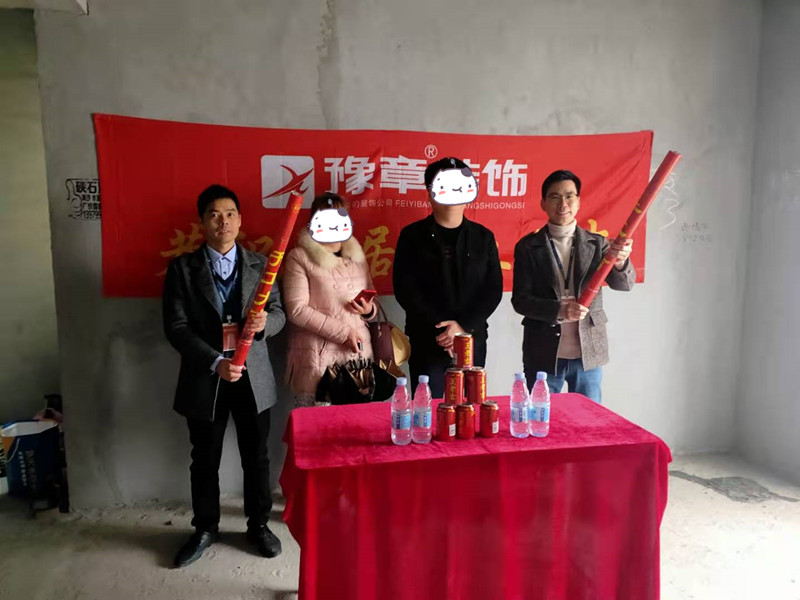 恭祝城市森林彭總愛家開工大吉?。? /></a></dt>
                                <dd>
                                    <h4>
                                        <a href=