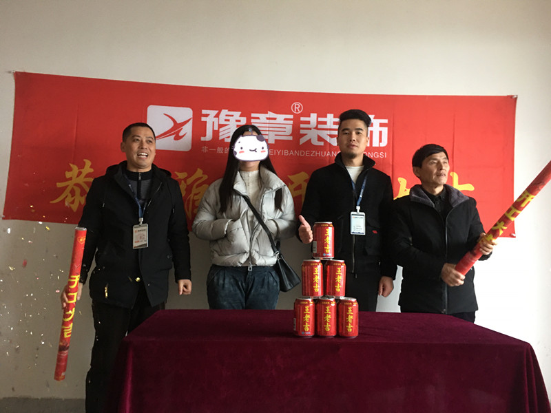恭祝綠地劉女士愛家開工大吉??！
