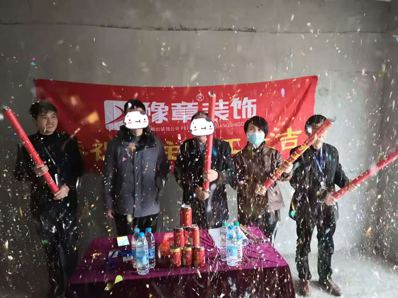 恭祝金御天下文總愛家開工大吉！！