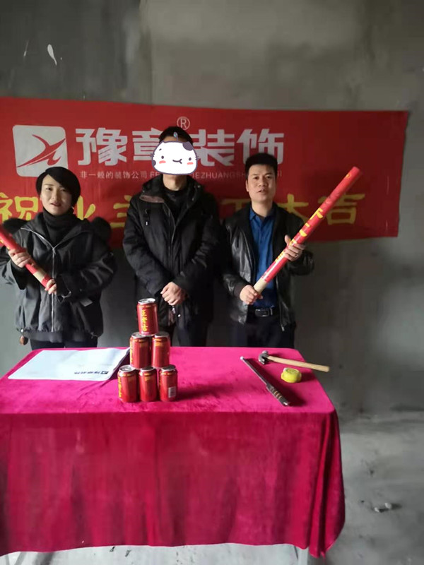 恭祝北城逸品張總愛家開工大吉?。? /></a></dt>
                                <dd>
                                    <h4>
                                        <a href=