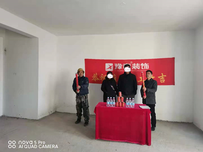 恭祝綠地胡總愛家開工大吉?。? /></a></dt>
                                <dd>
                                    <h4>
                                        <a href=