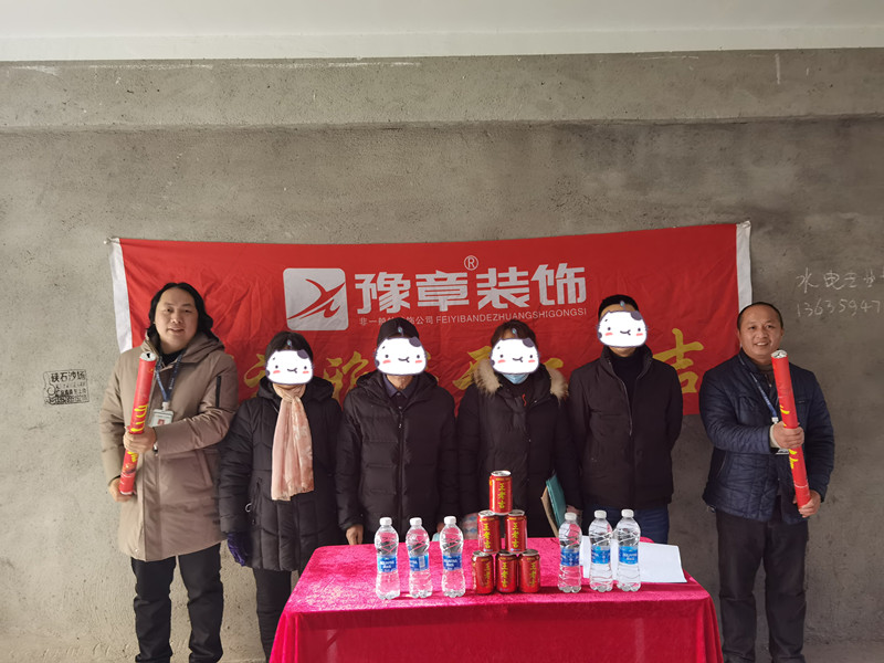 恭祝優(yōu)山美域劉總愛(ài)家開(kāi)工大吉?。? /></a></dt>
                                <dd>
                                    <h4>
                                        <a href=