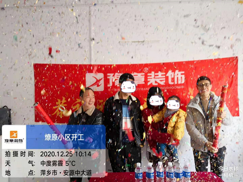 恭祝燎原小區(qū)沈總愛(ài)家開(kāi)工大吉?。? /></a></dt>
                                <dd>
                                    <h4>
                                        <a href=