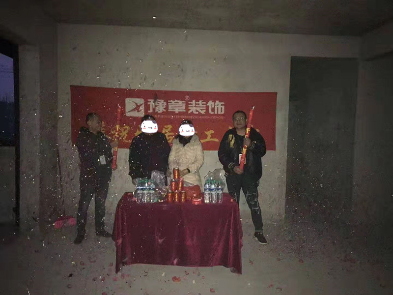 恭祝江山御景劉總愛(ài)家開(kāi)工大吉?。? /></a></dt>
                                <dd>
                                    <h4>
                                        <a href=