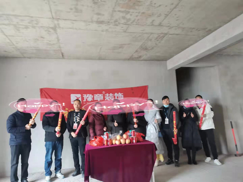 恭祝翠湖易總愛家開工大吉！！