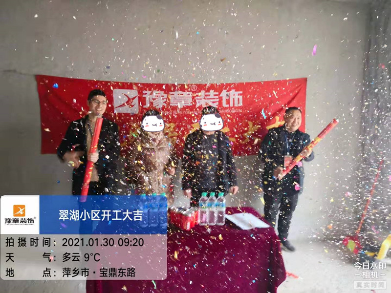恭祝翠湖小區(qū)廖總愛家開工大吉?。? /></a></dt>
                                <dd>
                                    <h4>
                                        <a href=