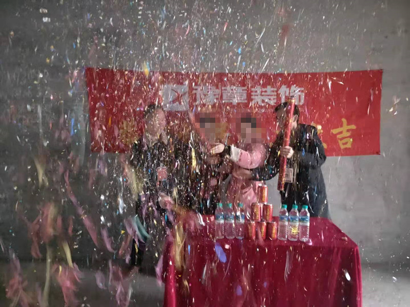 恭祝城市森林李總愛家開工大吉?。? /></a></dt>
                                <dd>
                                    <h4>
                                        <a href=
