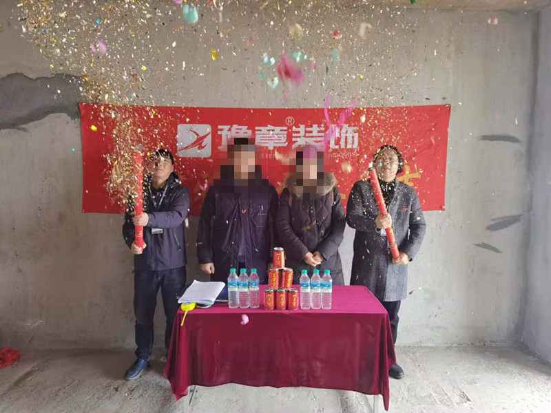 恭祝翠湖劉女士愛家開工大吉！！