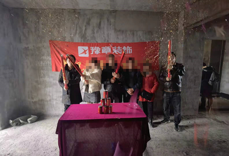 恭祝景泰園張總愛家開工大吉！！