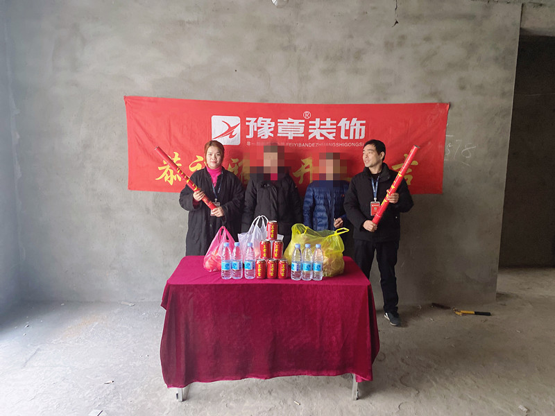 恭祝青草沖李總愛家開工大吉??！