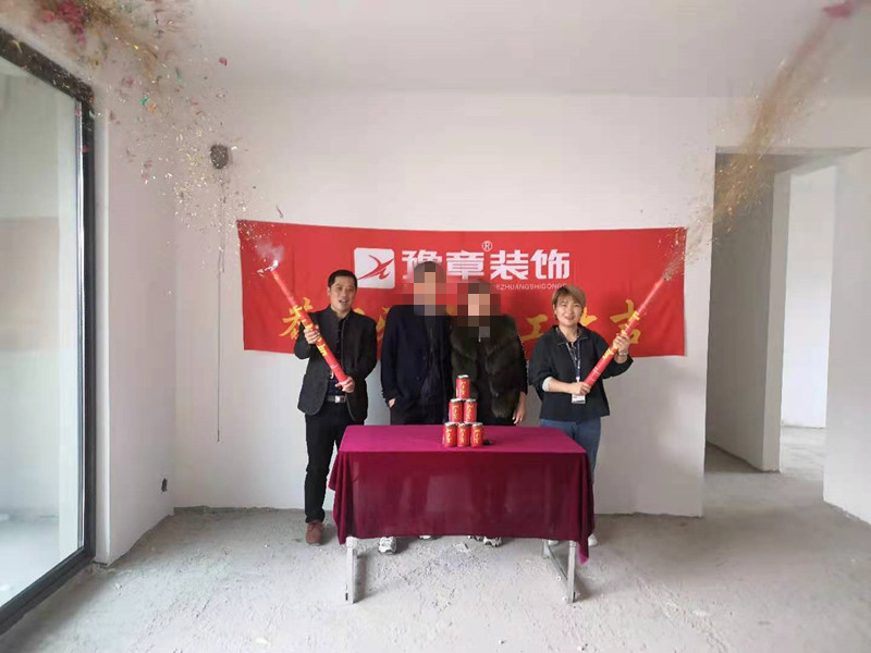 恭祝綠地陳姐愛家開工大吉??！