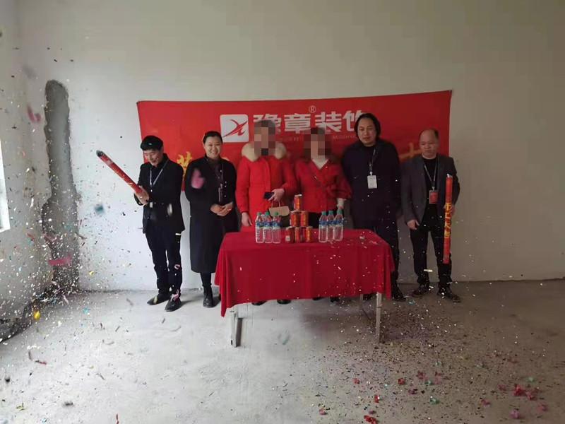 恭祝綠地劉女士愛家開工大吉??！