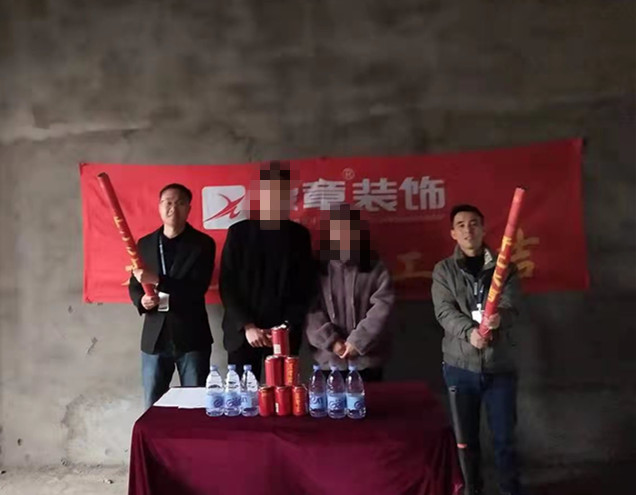 恭祝香溪美林郭總愛家開工大吉?。? /></a></dt>
                                <dd>
                                    <h4>
                                        <a href=