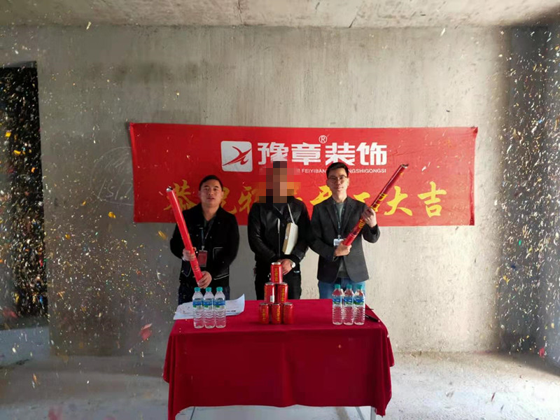 恭祝潤達府賀總愛家開工大吉??！