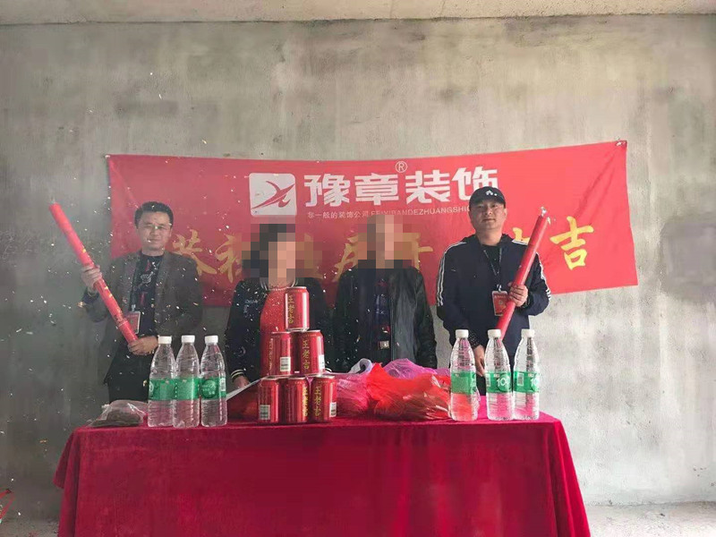 恭祝公園一號陳總愛家開工大吉?。? /></a></dt>
                                <dd>
                                    <h4>
                                        <a href=