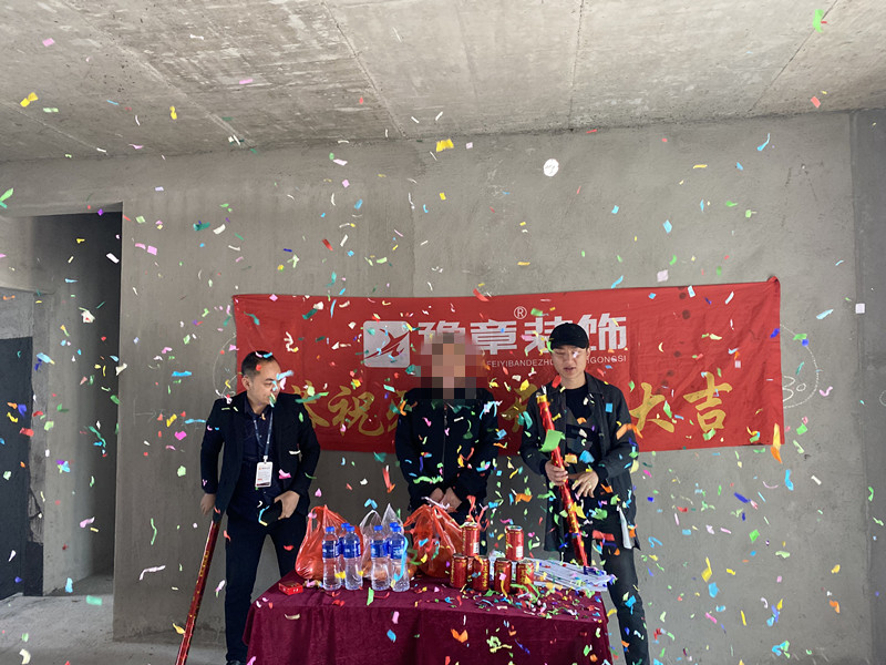 恭祝潤達府易總愛家開工大吉！！