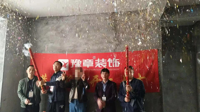 恭祝無專家屬樓王女士愛家開工大吉?。? /></a></dt>
                                <dd>
                                    <h4>
                                        <a href=