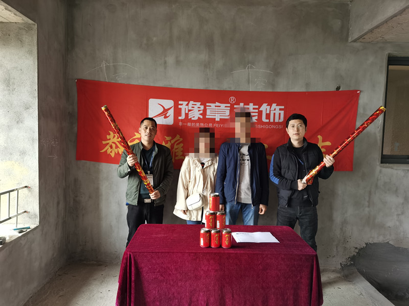 恭祝香格里劉總愛家開工大吉！！