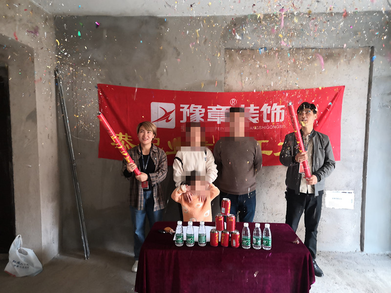 恭祝御龍灣梁老師愛家開工大吉??！