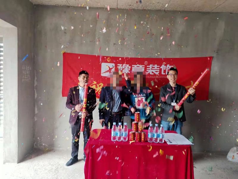 恭祝翠湖小區(qū)易總愛家開工大吉！！
