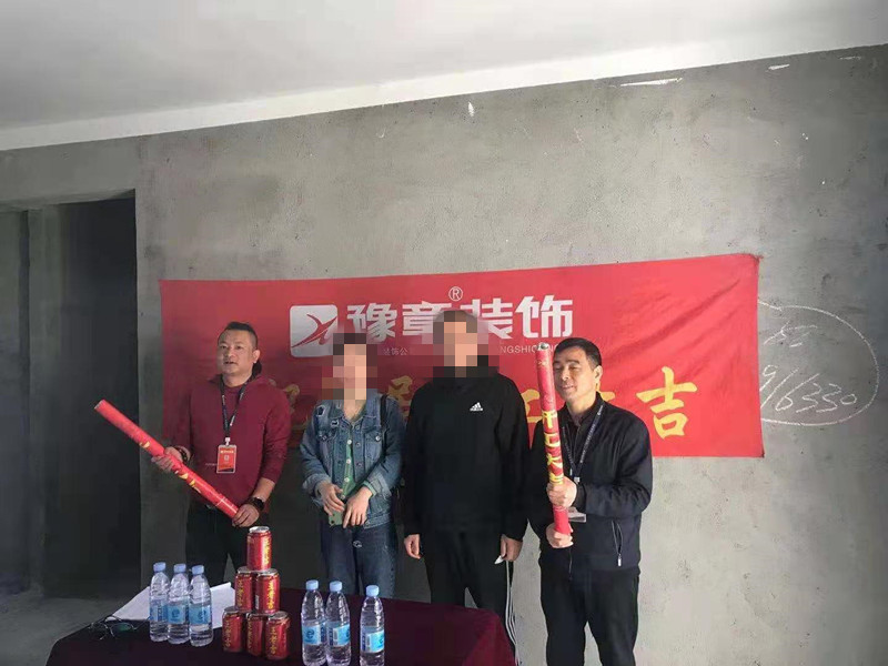 恭祝優(yōu)山美域劉總愛家開工大吉??！