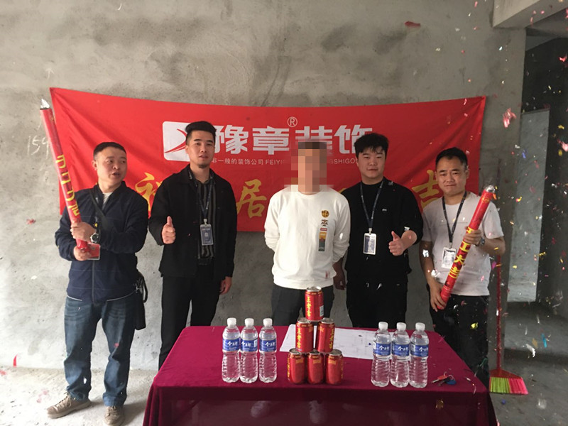 恭祝學(xué)府湖畔蘇總愛(ài)家開(kāi)工大吉??！