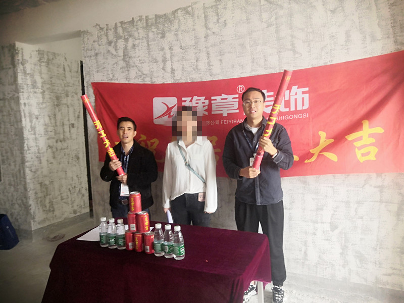 恭祝綠地張總愛(ài)家開(kāi)工大吉?。? /></a></dt>
                                <dd>
                                    <h4>
                                        <a href=