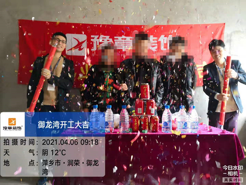 恭祝御龍灣陳總愛(ài)家開(kāi)工大吉??！