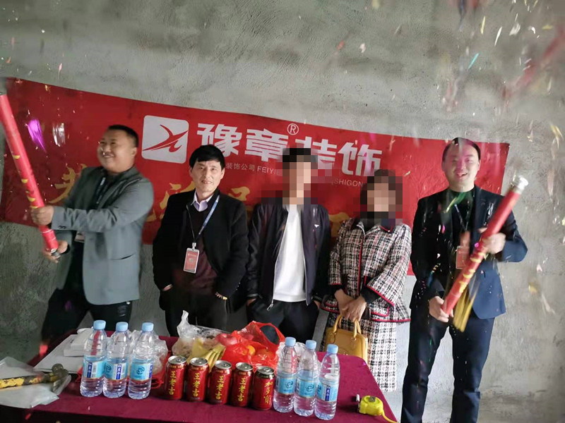 恭祝藍(lán)苑小區(qū)康女士愛(ài)家開(kāi)工大吉！！