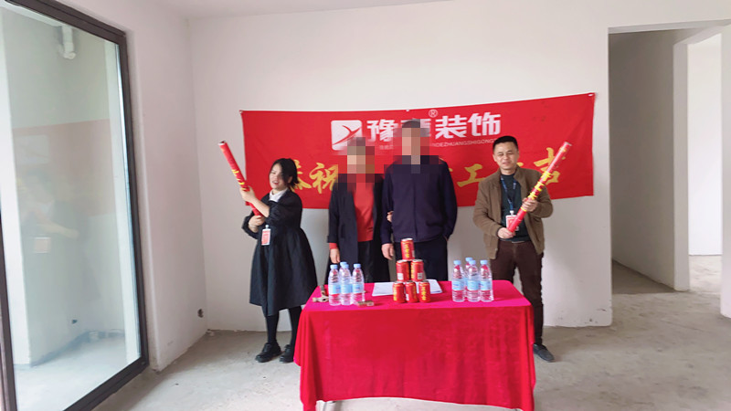 恭祝綠地譚總愛(ài)家開(kāi)工大吉！！