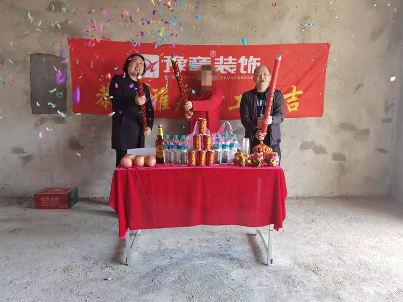 恭祝翠湖謝姐愛家開工大吉??！