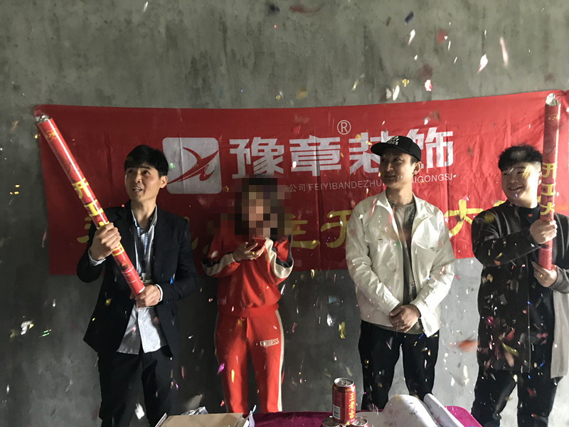 恭祝恒意大廈鐘女士愛家開工大吉?。? /></a></dt>
                                <dd>
                                    <h4>
                                        <a href=