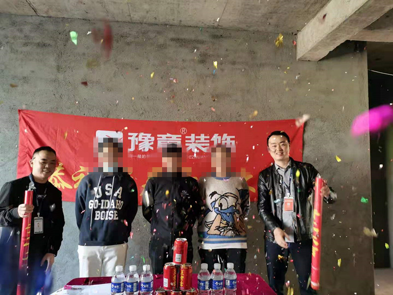 恭祝金御天下自建房陳姐愛家開工大吉??！