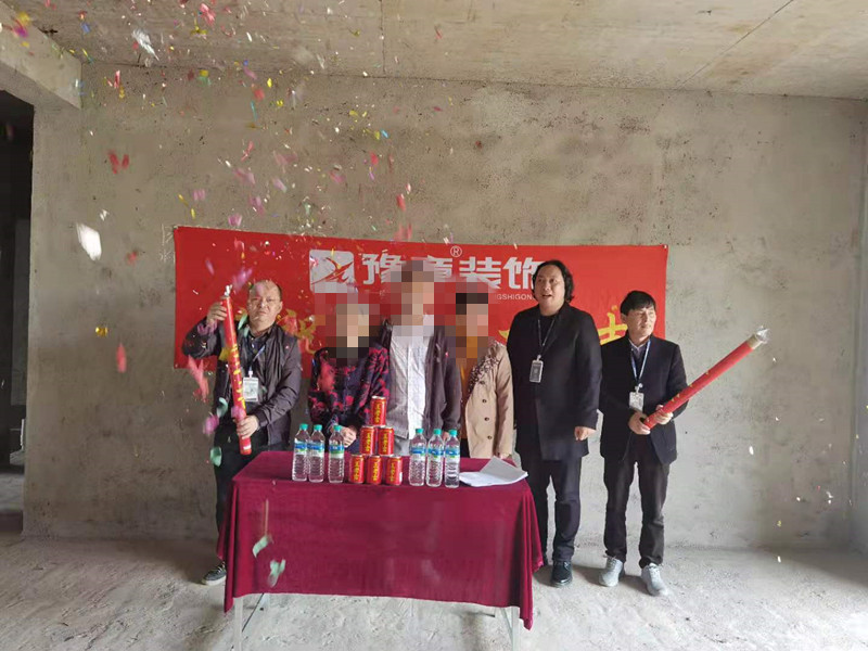 恭祝翠湖徐總愛家開工大吉！！