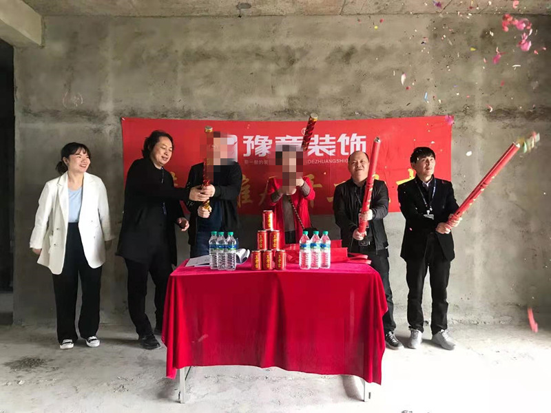 恭祝翠湖易總愛家開工大吉??！