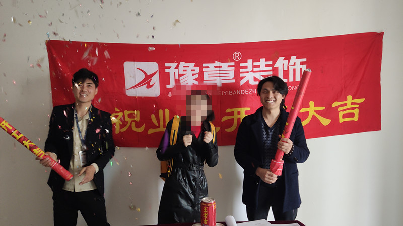 恭祝綠地朱女士愛家開工大吉！！