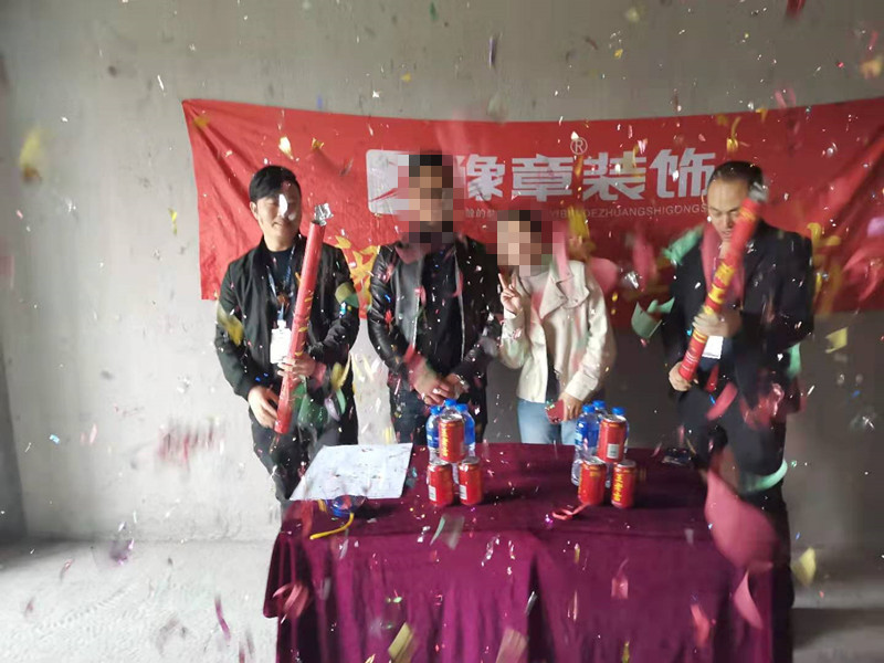 恭祝潤(rùn)達(dá)府舒總愛家開工大吉??！