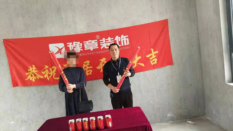 恭祝西海溫泉李總愛家開工大吉?。? /></a></dt>
                                <dd>
                                    <h4>
                                        <a href=