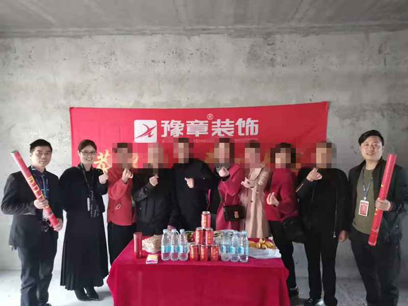 恭祝山水華庭歐陽林女士愛家開工大吉！！