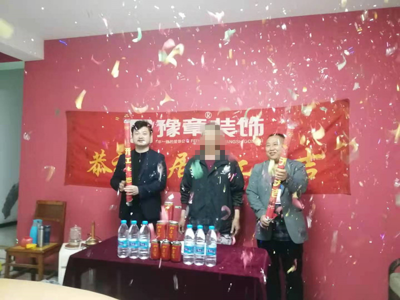 恭祝體育中心自建房孟女士愛家開工大吉?。? /></a></dt>
                                <dd>
                                    <h4>
                                        <a href=