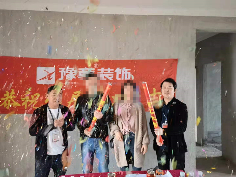 恭祝優(yōu)山美域湯女士愛家開工大吉??！