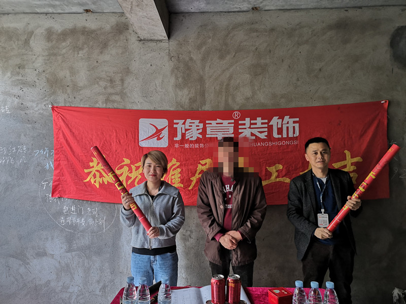 恭祝龍飛錦繡林總愛家開工大吉！！