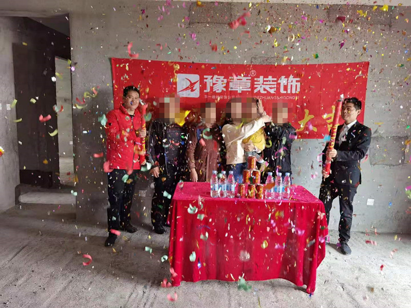 恭祝首府一號曾總愛家開工大吉??！