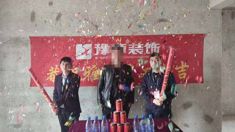 恭祝都市國際賴總愛家開工大吉??！