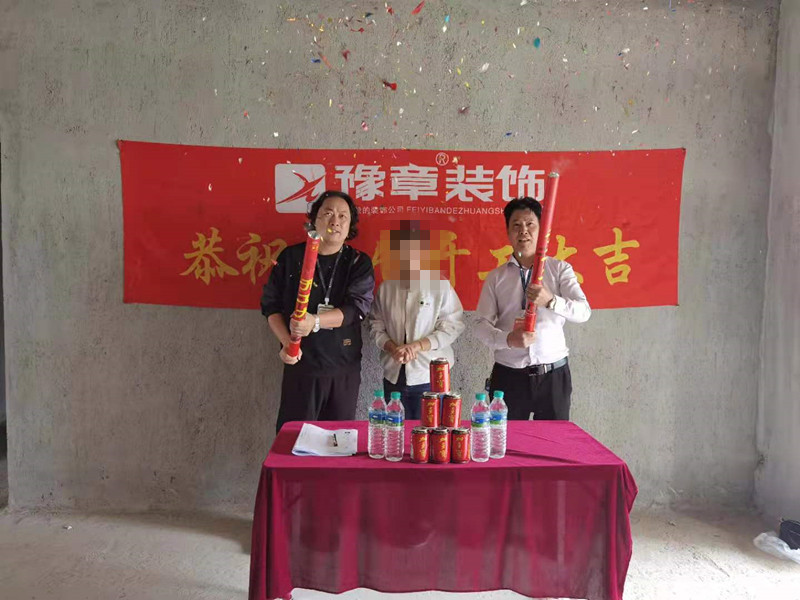 恭祝翠湖劉姐愛家開工大吉??！